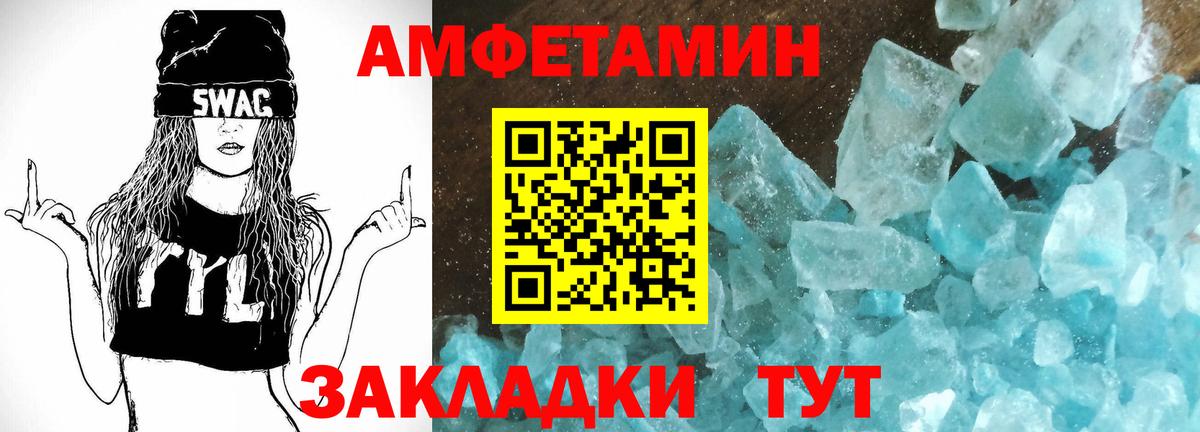 Урай  АМФ 98%  Amphetamine  Вход с VPN 