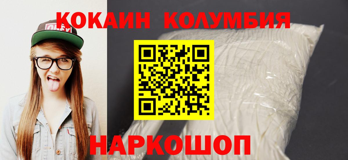 LSD-25  ГАШ  Урай  МЕФ кристаллы  Cocaine  MDMA  Вход с VPN 
