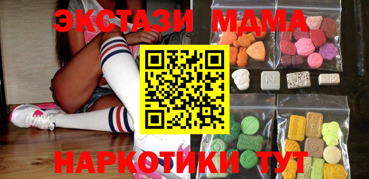hydra tor  Вход с VPN  Ecstasy  Урай  Ecstasy круглые 