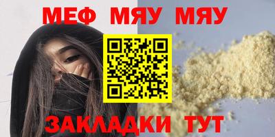 mdma Малоярославец
