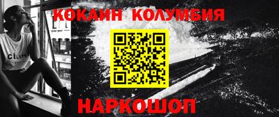 PSILOCYBIN Мариинск