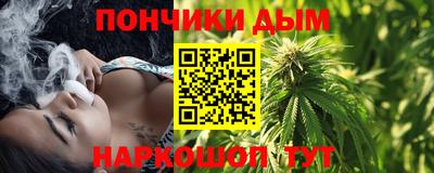альфа пвп Ливны
