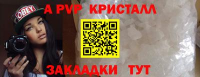 экстази Лесосибирск