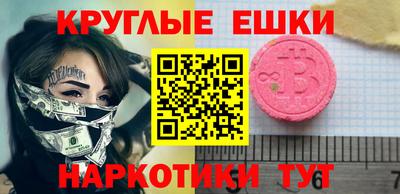 PSILOCYBIN Мариинск