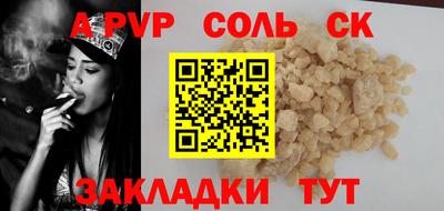 экстази Лесосибирск