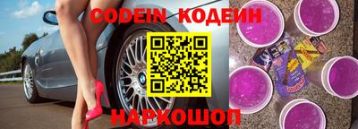 экстази Лесосибирск