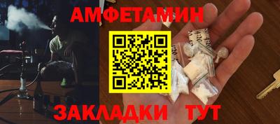 альфа пвп Ливны