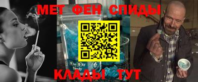 альфа пвп Ливны