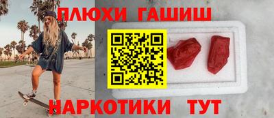 экстази Лесосибирск