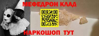 мдма Малгобек