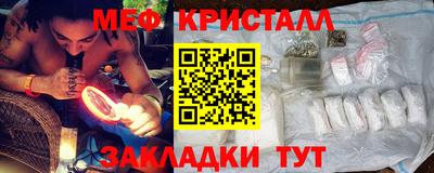 мдма Малгобек
