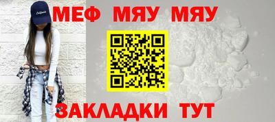 PSILOCYBIN Мариинск