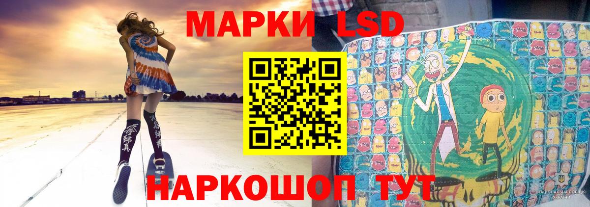 Лсд 25 экстази ecstasy  ЛСД экстази ecstasy  Урай  Вход с VPN 