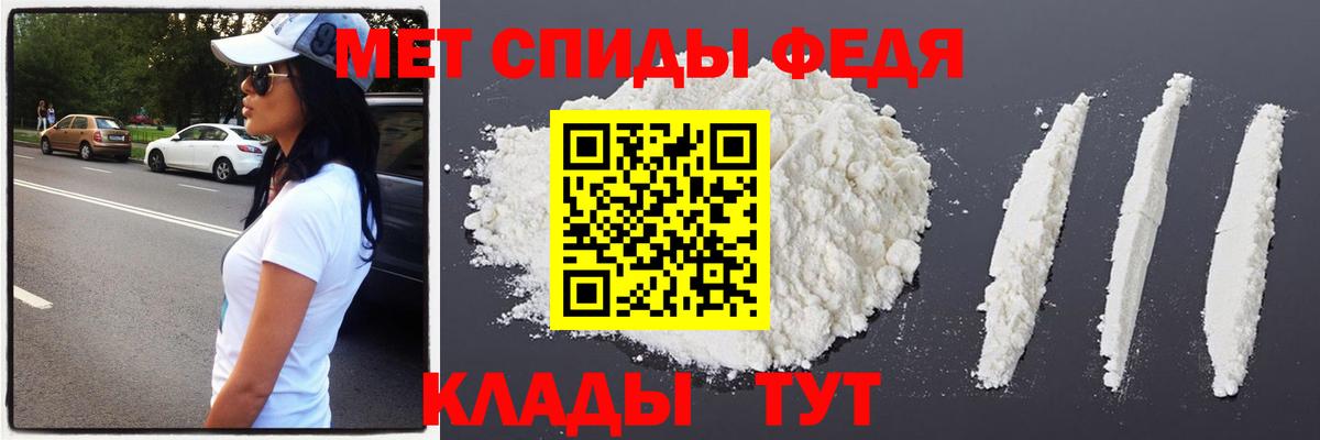 МЕТАМФЕТАМИН кристалл  Вход с VPN  МЕТАМФЕТАМИН  МЕТАМФЕТАМИН кристалл  Урай 