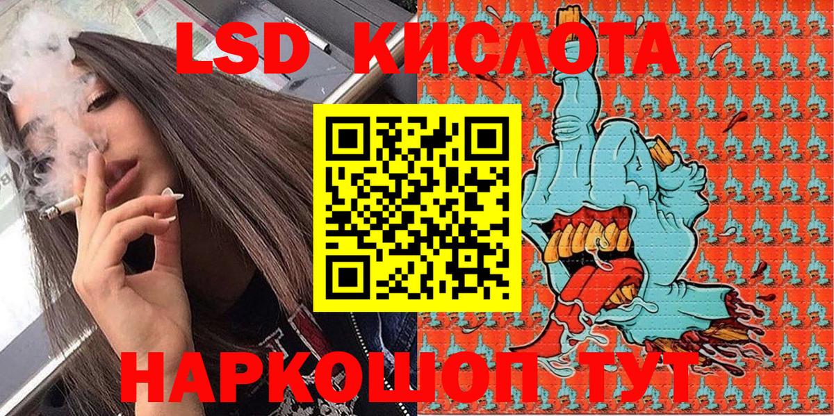 Наркотические марки 1,8мг  Наркотические марки 1,8мг  Вход с VPN  Урай 