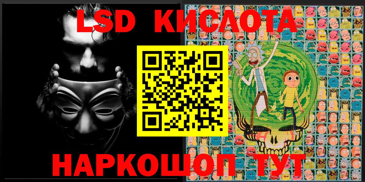 Марки N-bome 1,8мг Урай