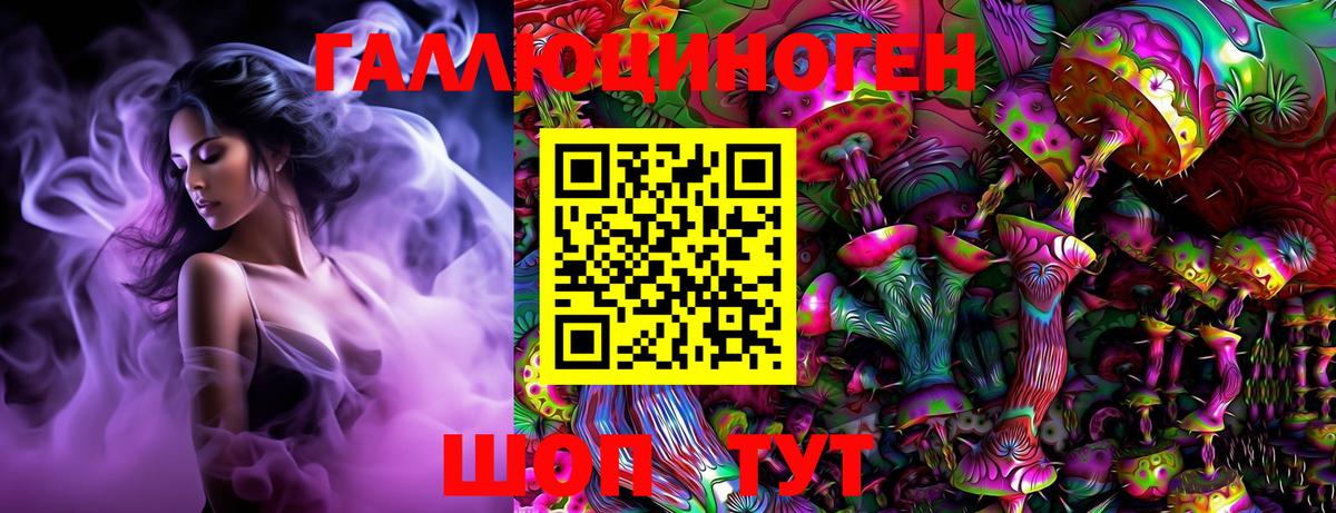 Галлюциногенные грибы GOLDEN TEACHER  Галлюциногенные грибы GOLDEN TEACHER  Урай  где купить наркоту  Вход с VPN 